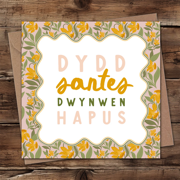 Dydd Santes Dwynwen Daffodils Welsh Valentine's Card by Max Rocks for sale at Mosyn