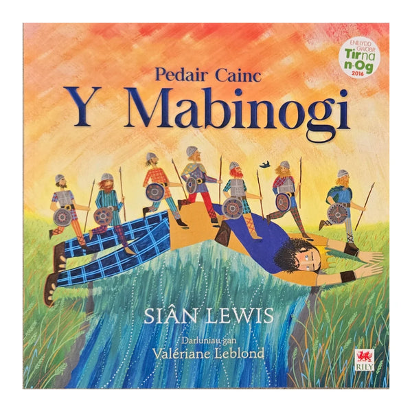 Pedair Cainc y Mabinogi by Sian Lewis Welsh Language Folklore Childrens Book for sale at Mostyn